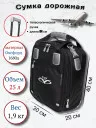 Сумка дорожно-хозяйственная TSV 463,28 чёрный/алюминий 