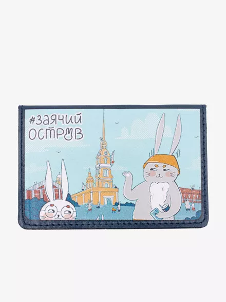 Картхолдер КХ-311ft-1100/101 синий