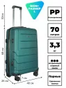 Чемодан RION+ 462  24"