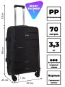 Чемодан RION+ 462  24"