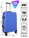 Чемодан RION+ 462  24"