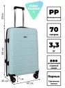 Чемодан RION+ 462  24"