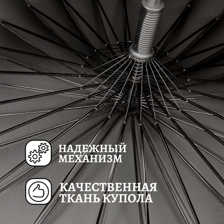 Зонт-трость семейный Pasio 135, 24 спицы, ручка крюк дерево Зонт-трость семейный Pasio 135, 24 спицы, ручка крюк дерево