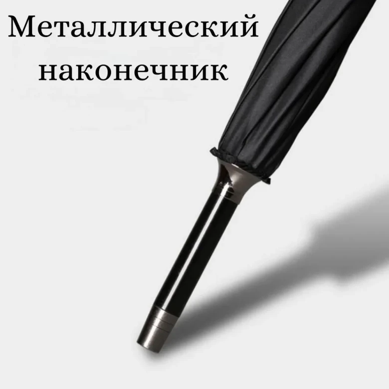 Зонт-трость семейный Pasio 135, 24 спицы, ручка крюк дерево Зонт-трость семейный Pasio 135, 24 спицы, ручка крюк дерево