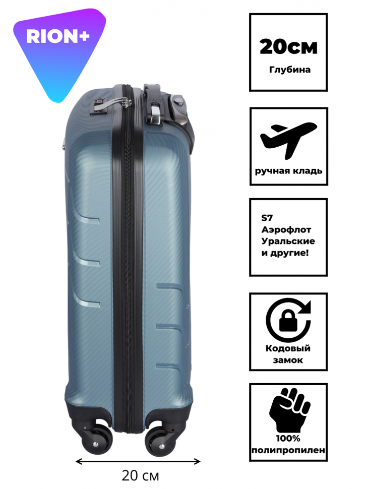 Чемодан RION+ 461 18" Чемодан RION+ 461 18"