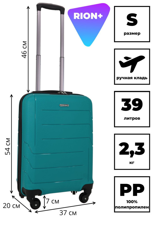 Чемодан RION+ 461 18"