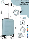 Чемодан RION+ 461 18"