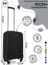 Чемодан RION+ 461 18"