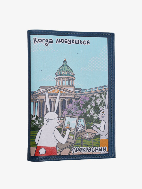 Обложка для паспорта ОП-104ft-1100/107 синий