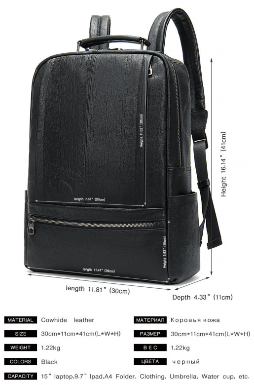 Большой мужской рюкзак из натуральной кожи 8723 чёрный