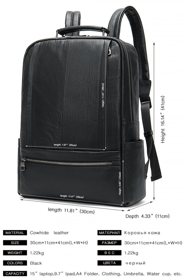 Большой мужской рюкзак из натуральной кожи 8723 чёрный Большой мужской рюкзак из натуральной кожи 8723 чёрный