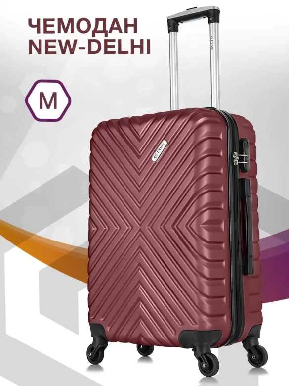 Чемодан L'Case New Delhi 