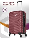Чемодан L'Case New Delhi 