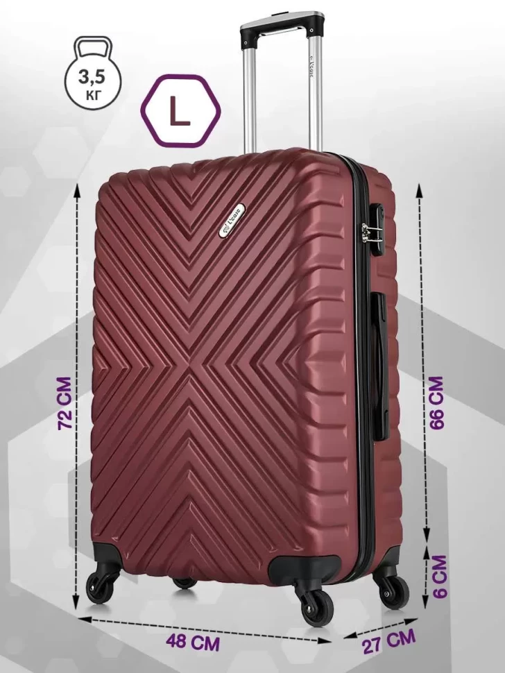 Чемодан L'Case New Delhi 