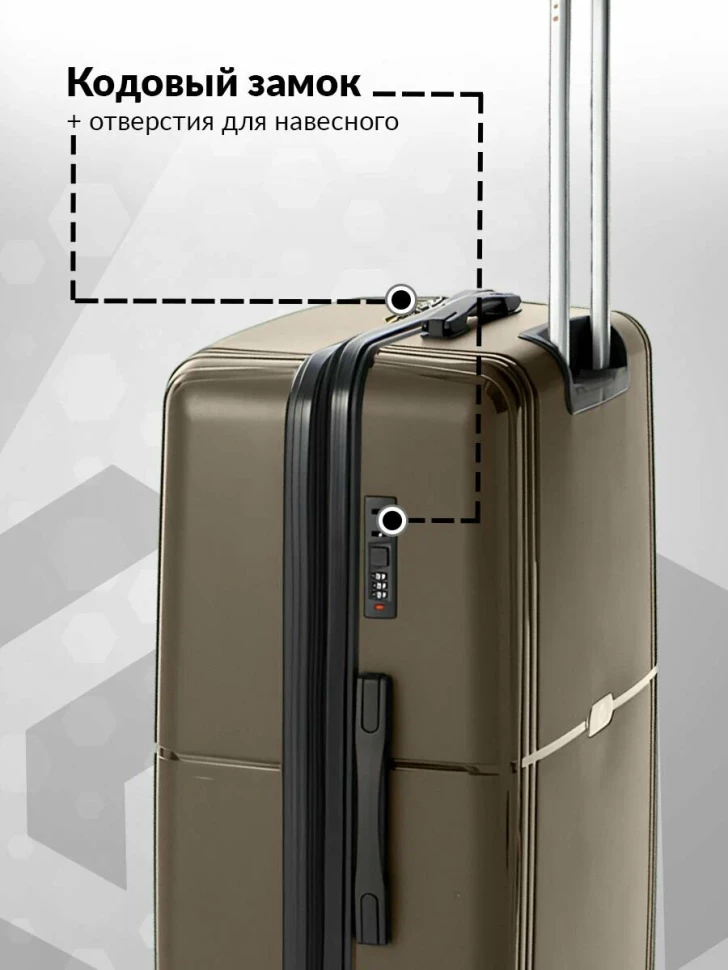 Чемодан L'Case Colombo 