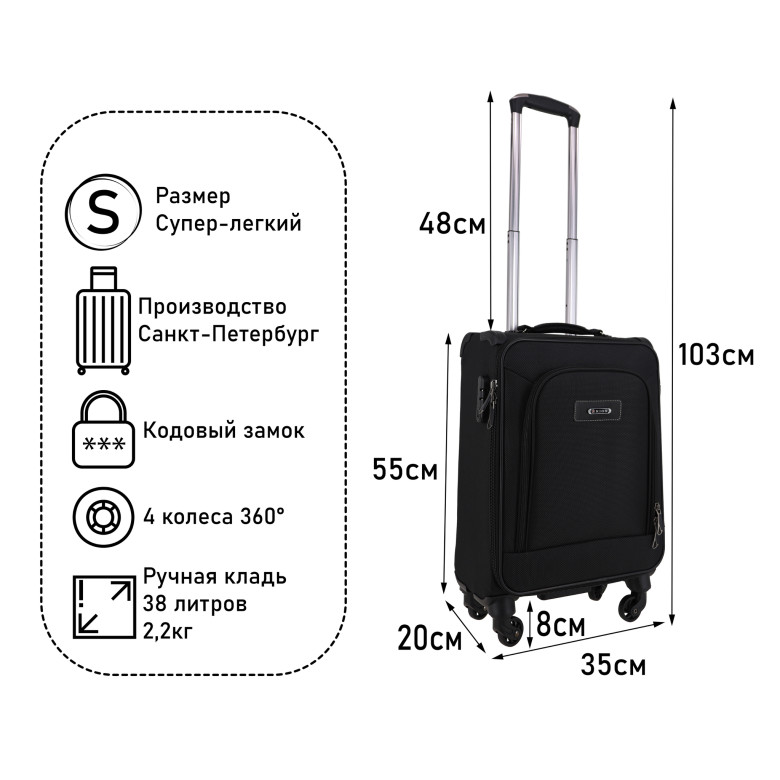 Чемодан RION+ 454/4 ABS пластик 18" дюймов