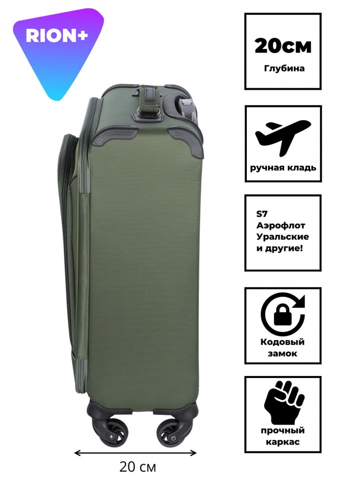Чемодан RION+ 454/4  18" Чемодан RION+ 454/4  18"