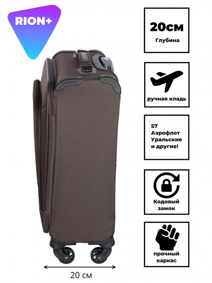 Чемодан RION+ 454/4  18" Чемодан RION+ 454/4  18"