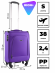 Чемодан RION+ 454/4  18" Чемодан RION+ 454/4  18"
