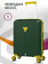 Чемодан L'Case Seoul PP Чемодан L'Case Seoul PP