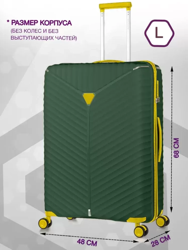 Чемодан L'Case Seoul PP