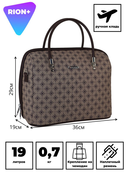 Бьюти-кейс Rion+, 240 дизайн