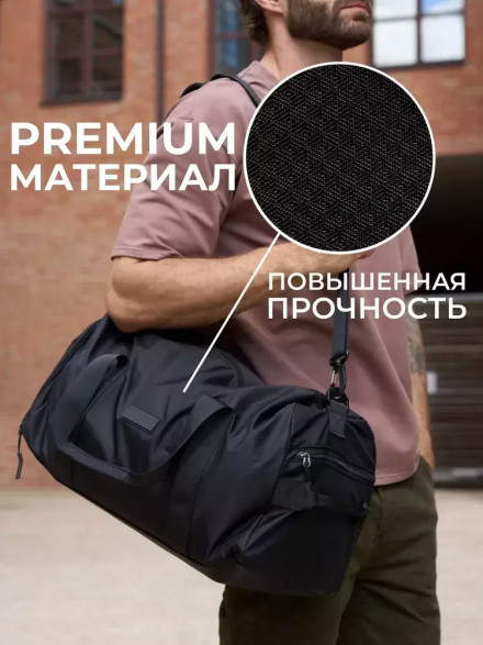 Сумка дорожная Aotian 3053 чёрная Сумка дорожная Aotian 3053 чёрная