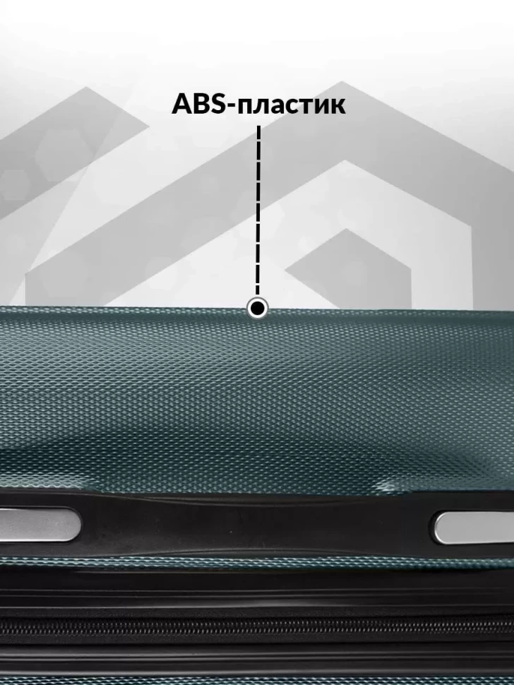 Чемодан L'Case Krabi 