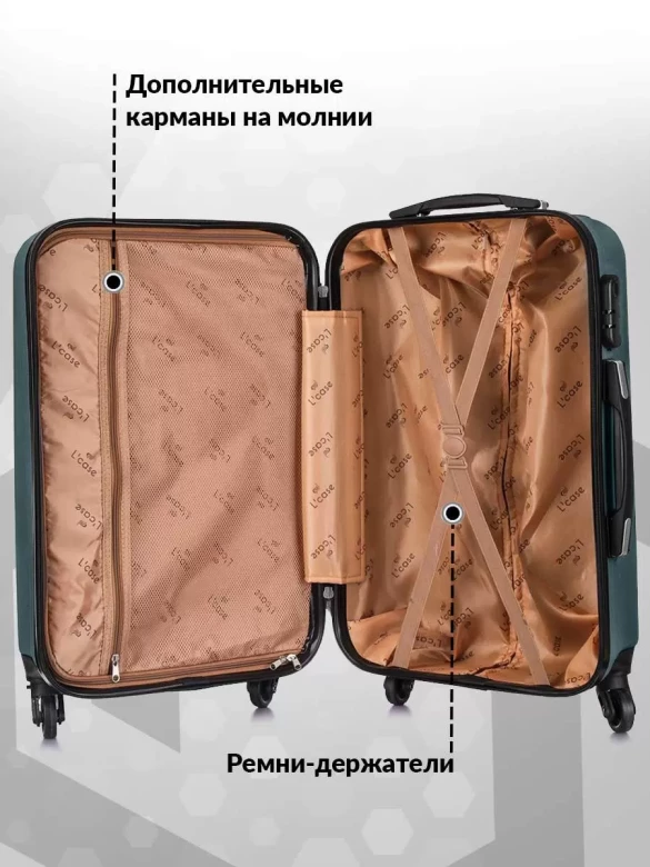 Чемодан L'Case Krabi 