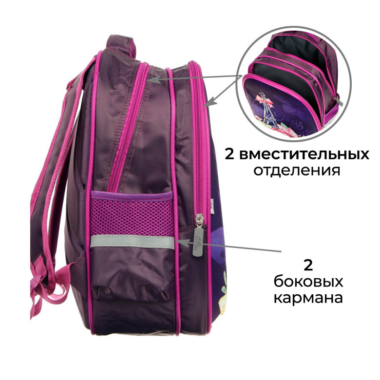 Рюкзак Calligrata, 5492961 коричневый/фиолетовый