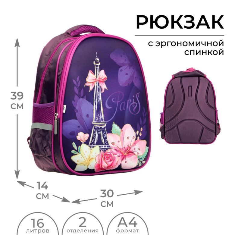 Рюкзак Calligrata, 5492961 коричневый/фиолетовый