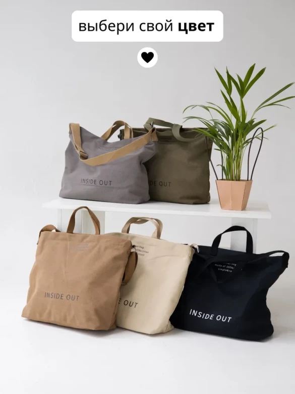 Шоппер LanShaWan 169 черный Шоппер LanShaWan 169 черный