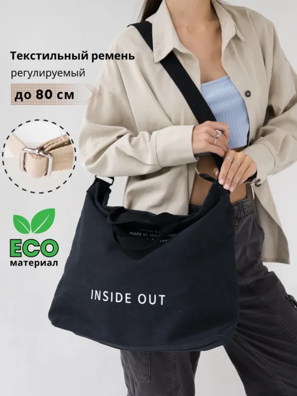 Шоппер LanShaWan 169 черный Шоппер LanShaWan 169 черный