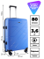 Чемодан RION+ 463  24"