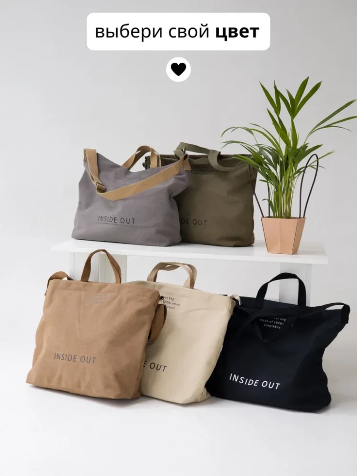 Шоппер LanShaWan 169 хаки